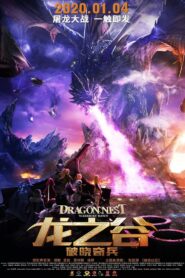 Dragon Nest: Warriors’ Dawn